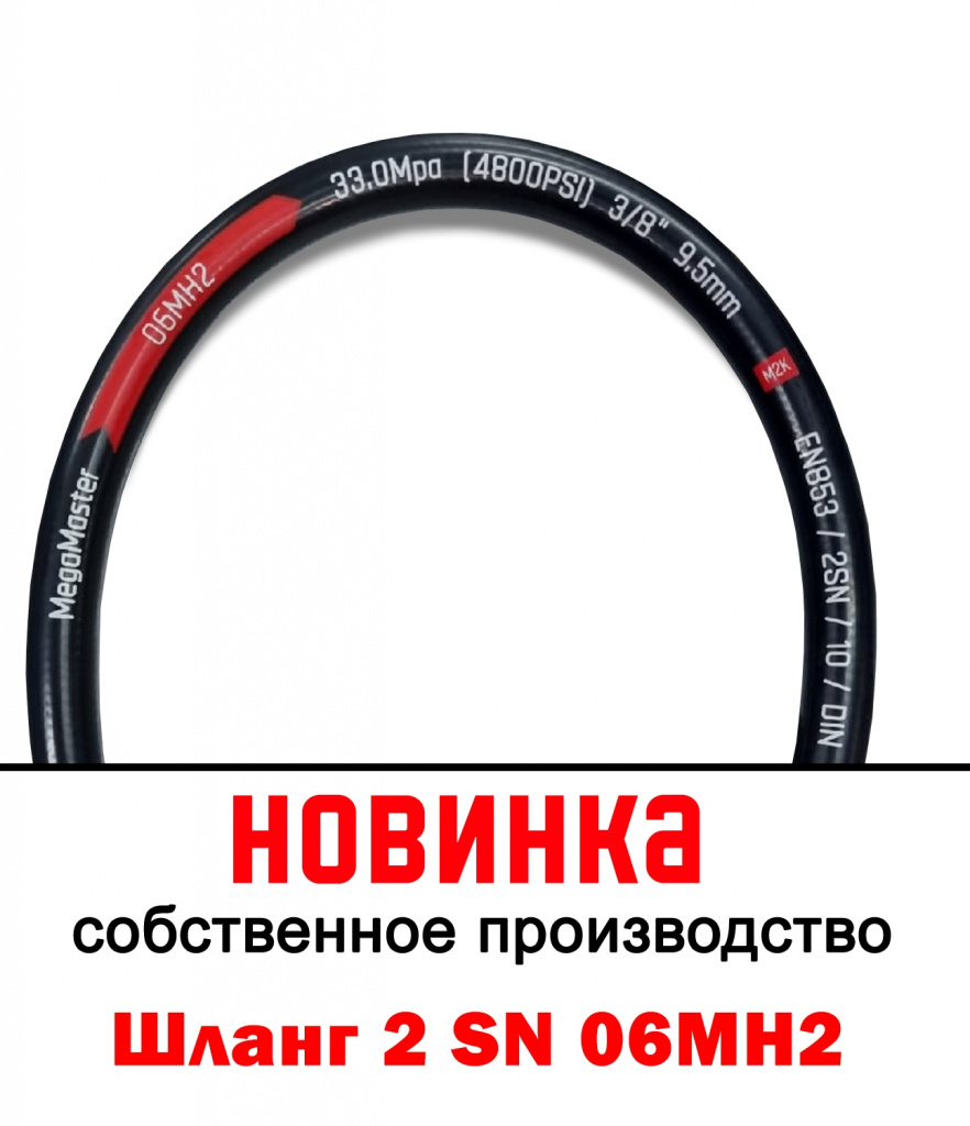 ����� 2SN 06MH2 �� �������� ���������