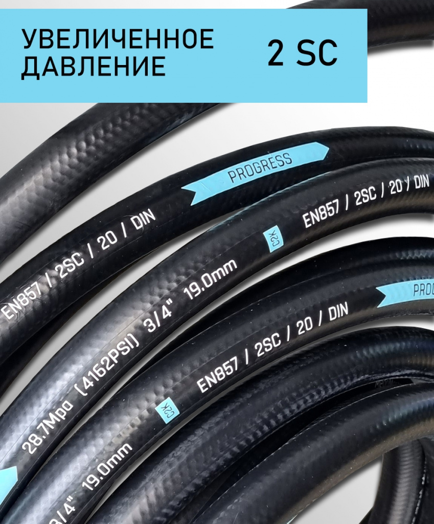����� 2 SC 10CH2 �� �������� ���������