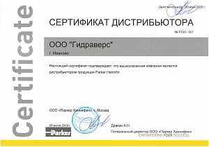 ���������� ������������ ������������� Parker